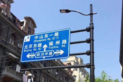 上海南京路項目
