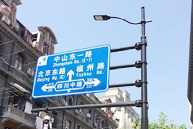 上海南京路項目